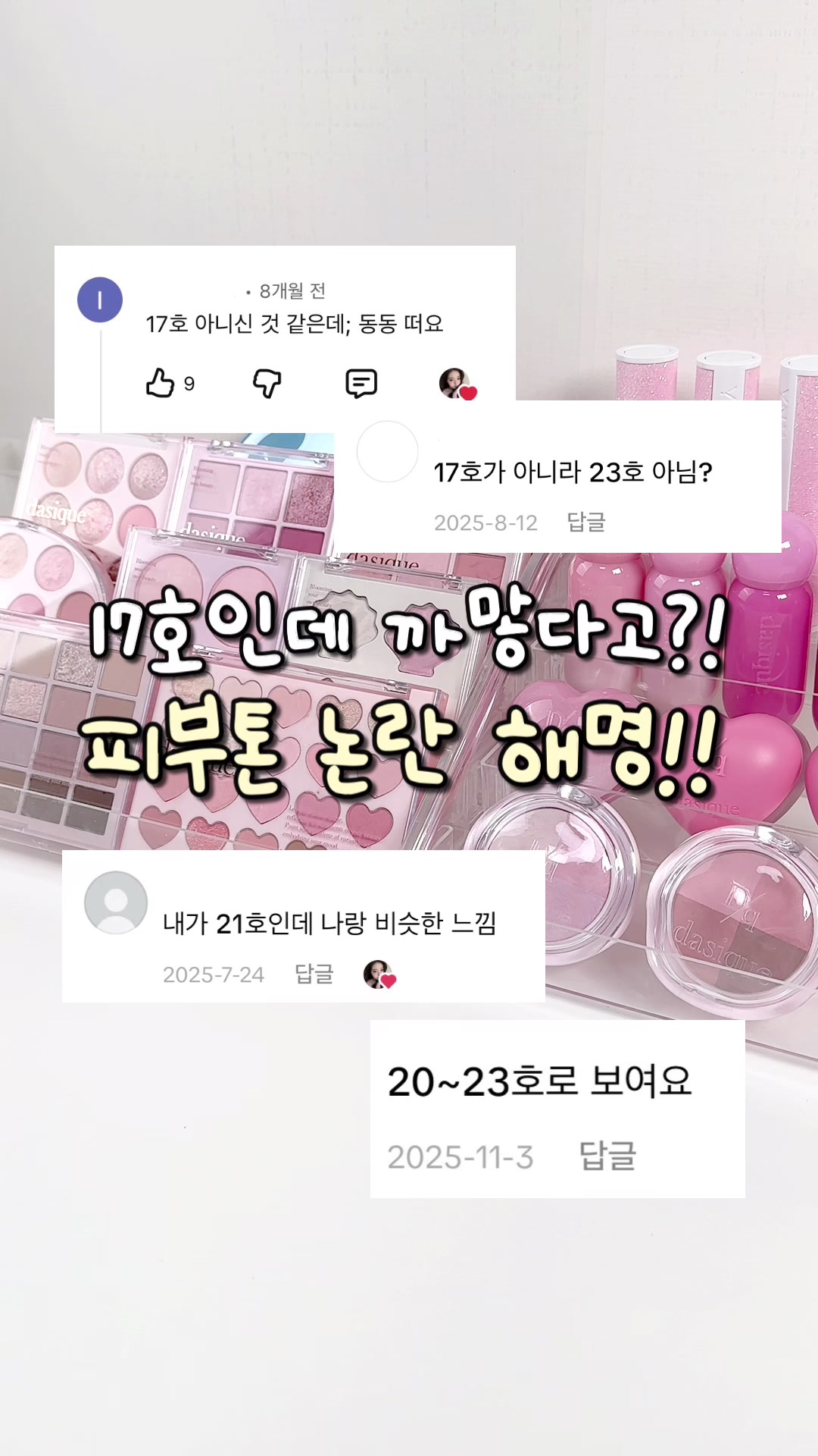 @🎀이냐🎀