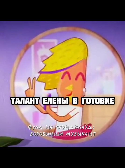 @Львумба 245к