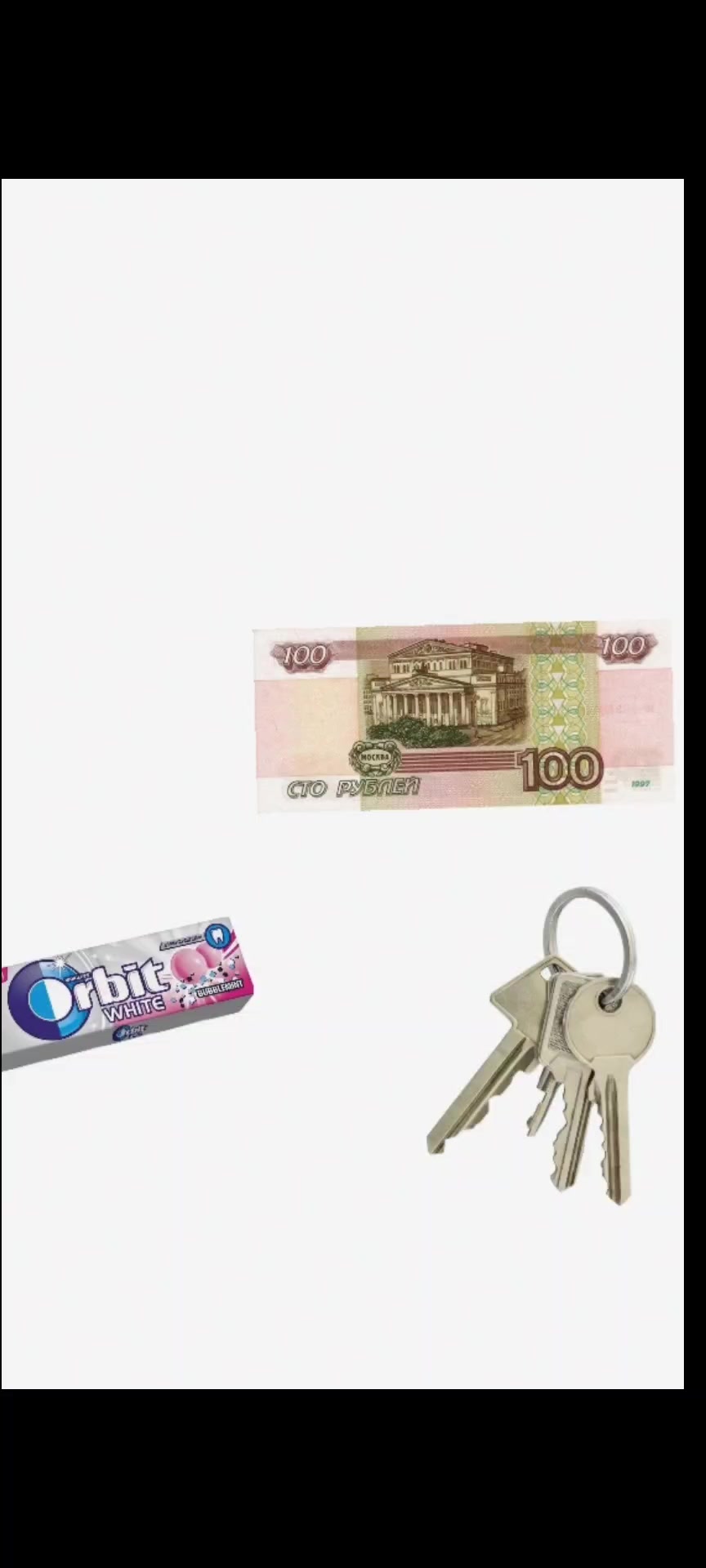 @куки прайм