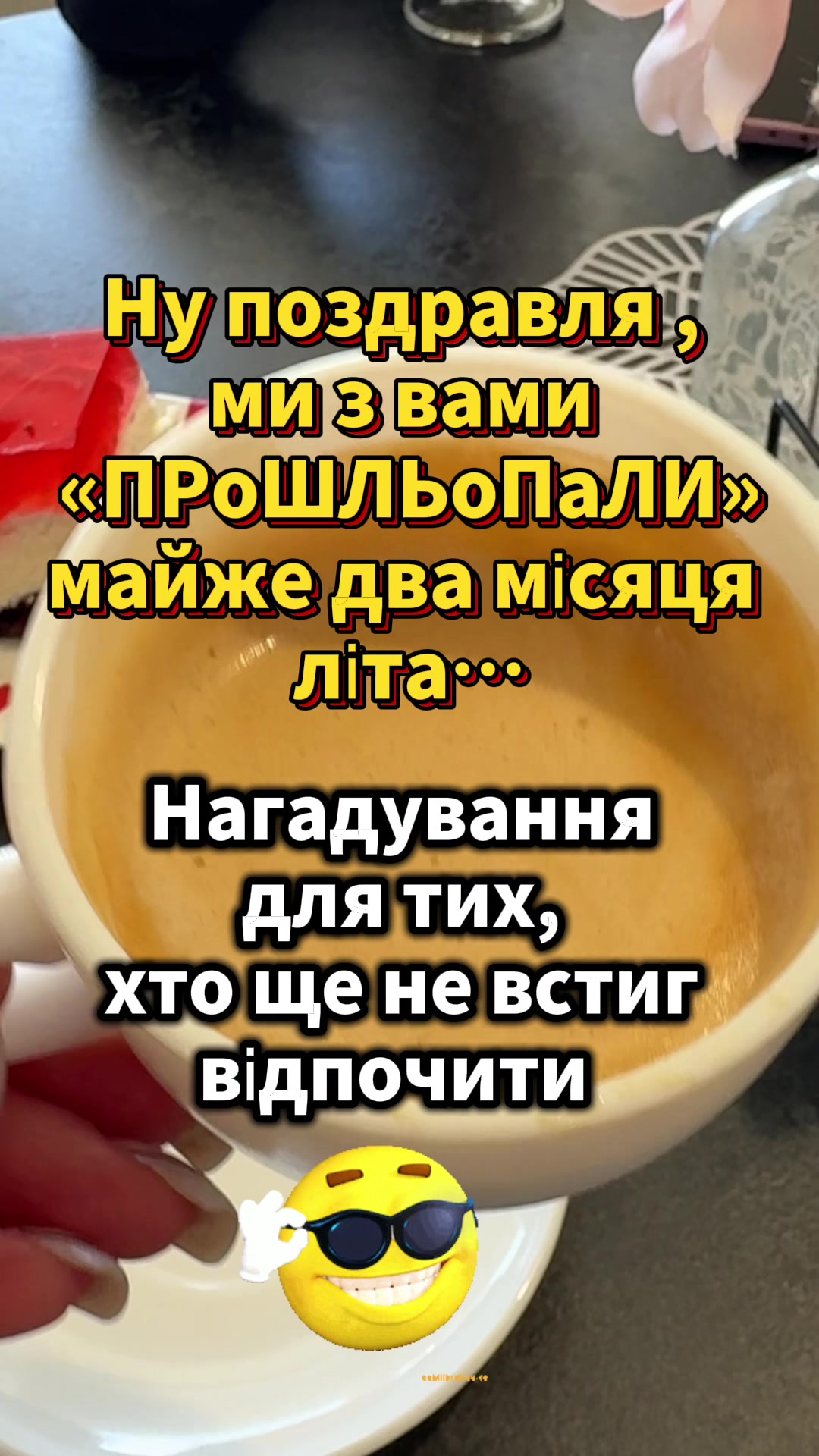 @lyubakot206