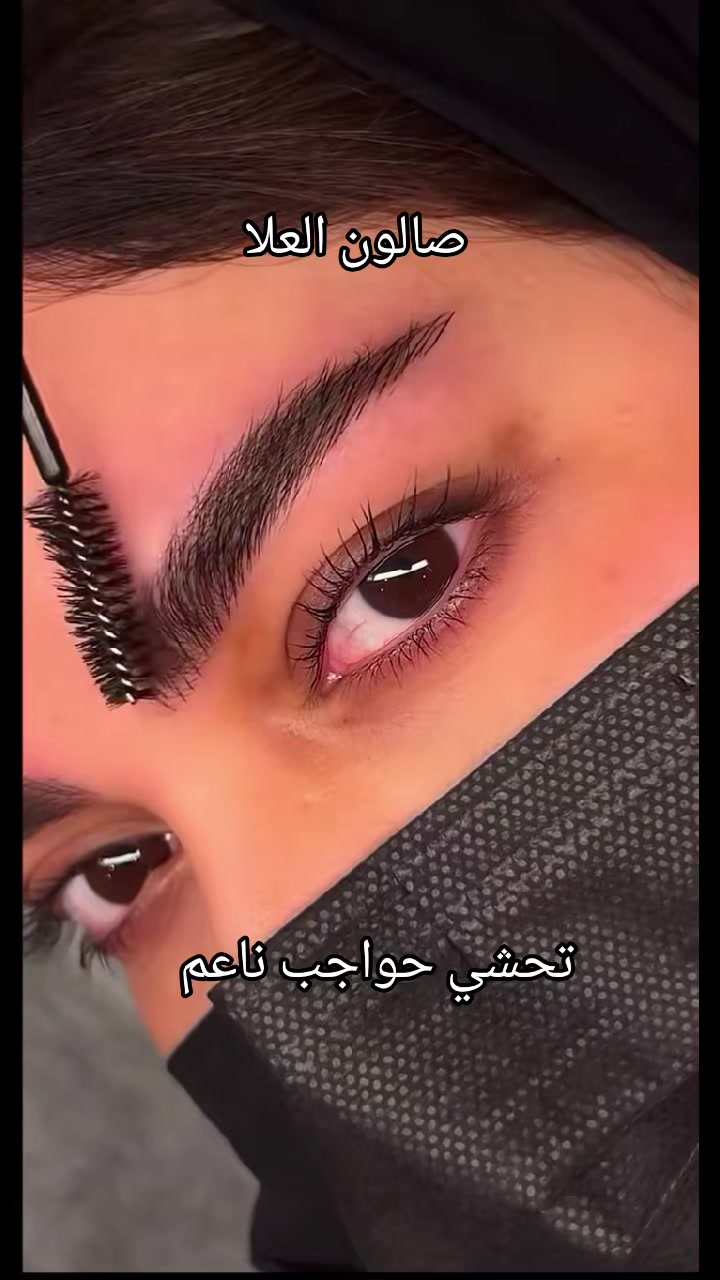@صالون العلا