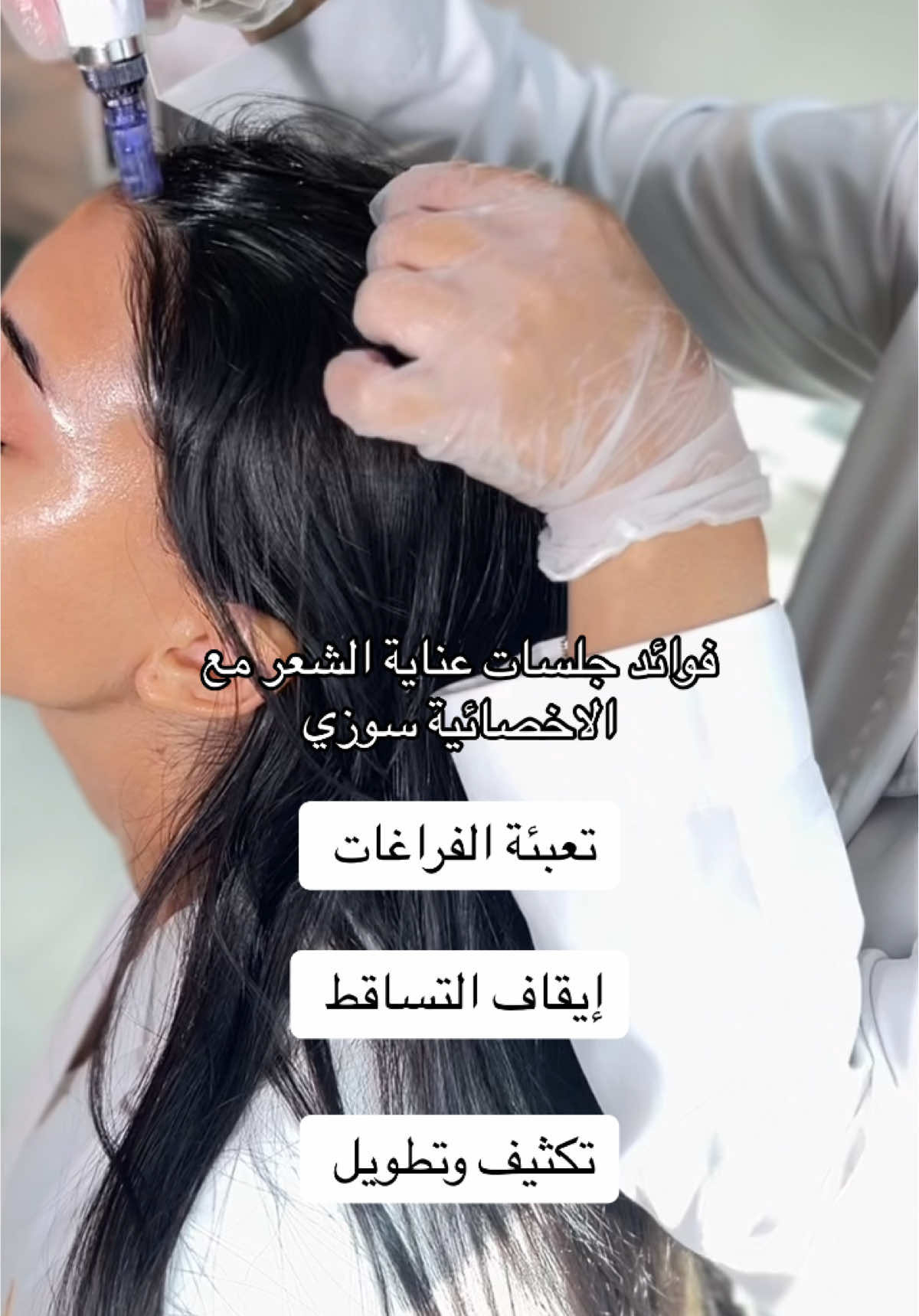 @Malda Almalek الخياط