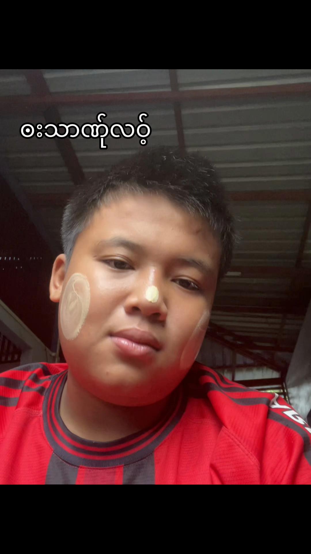 @Saw Myint Myat Thu