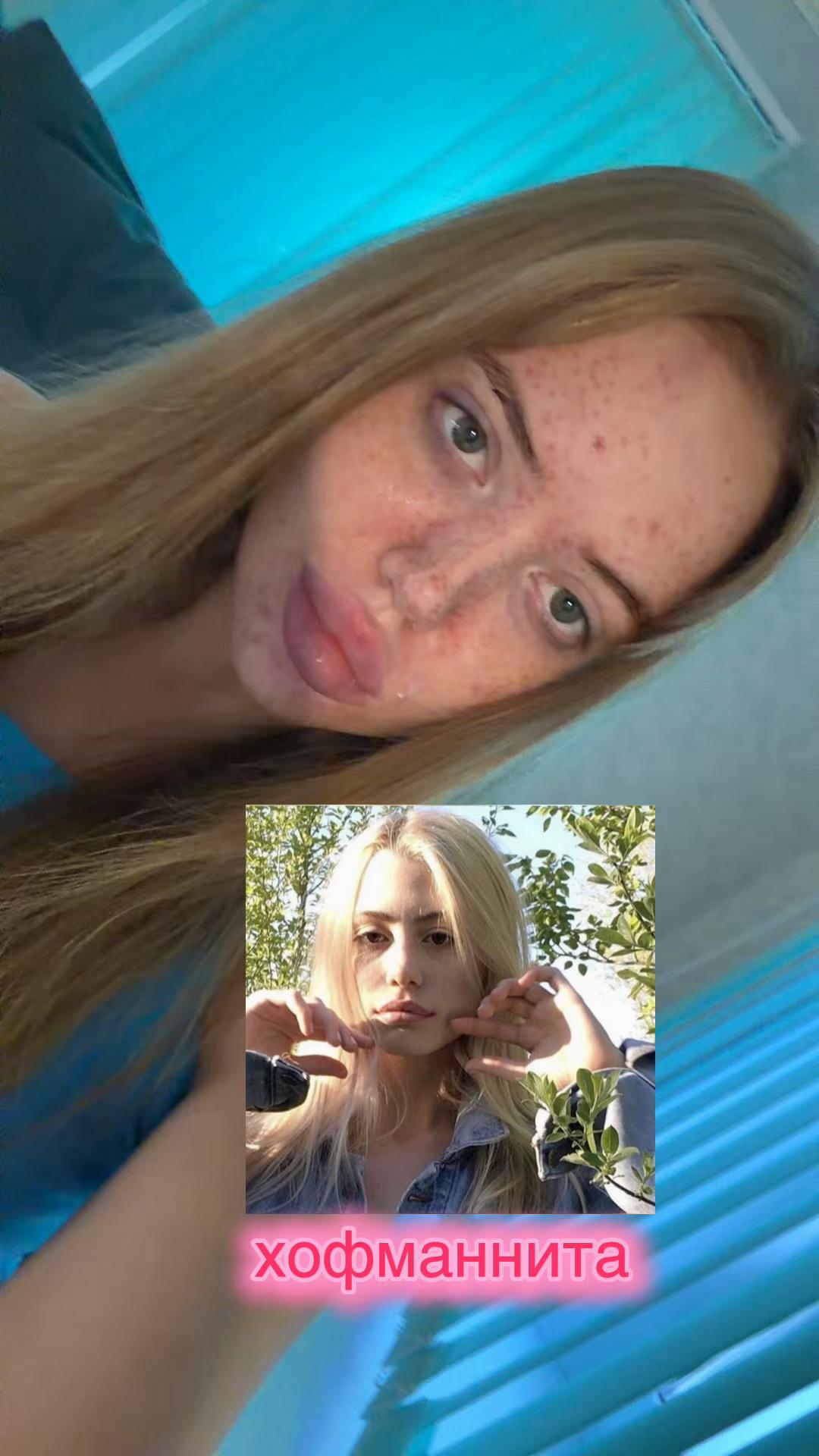 @дашка