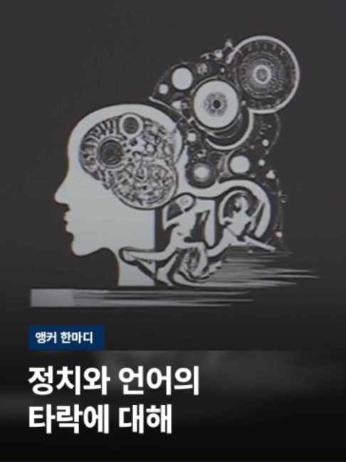@JTBC News