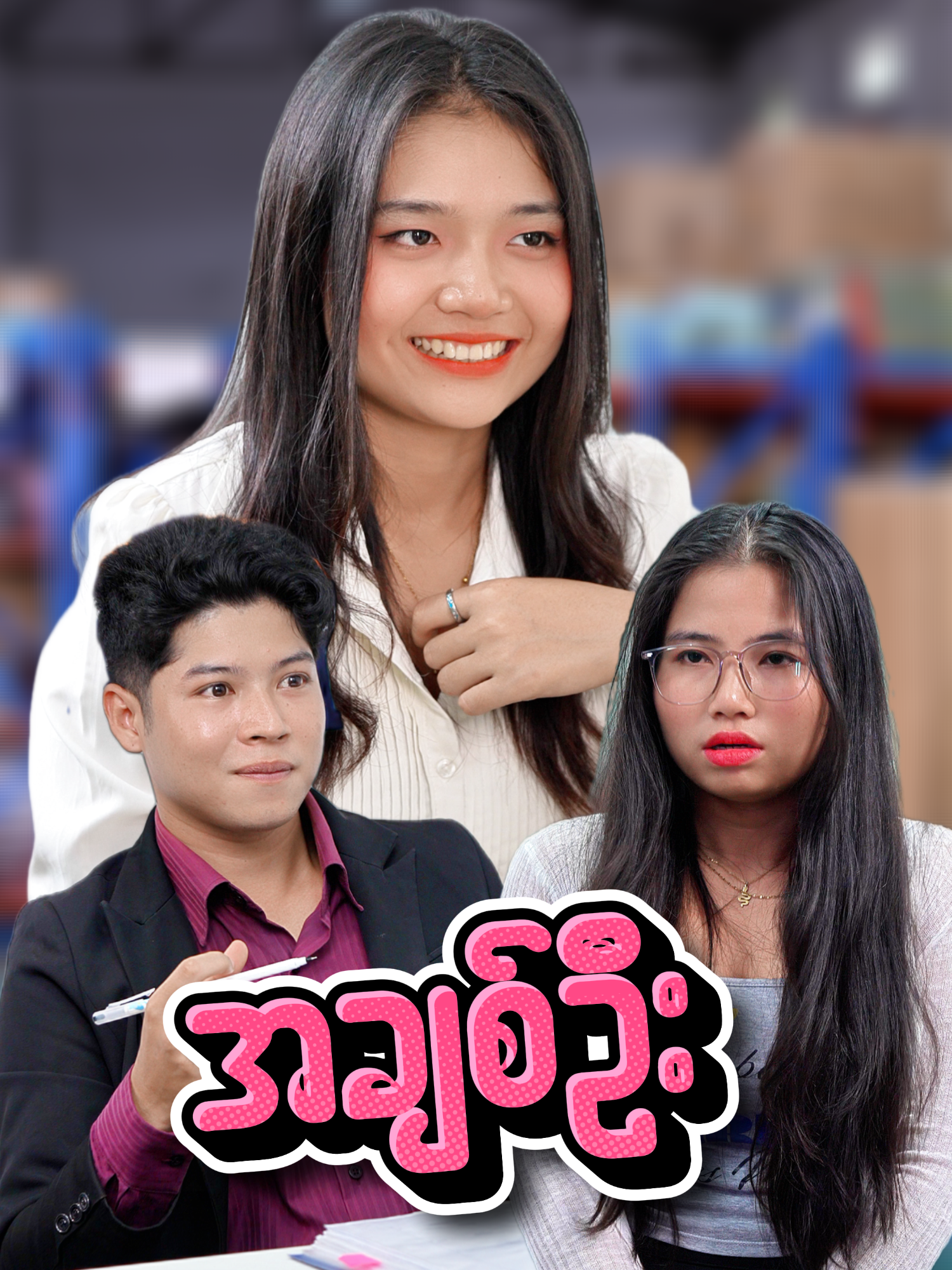 @KuKu TV