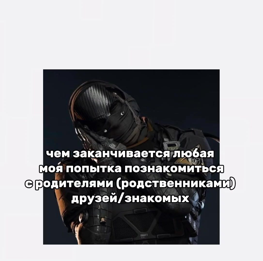 @༒Никто༒