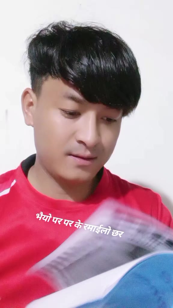 @माधव मगर