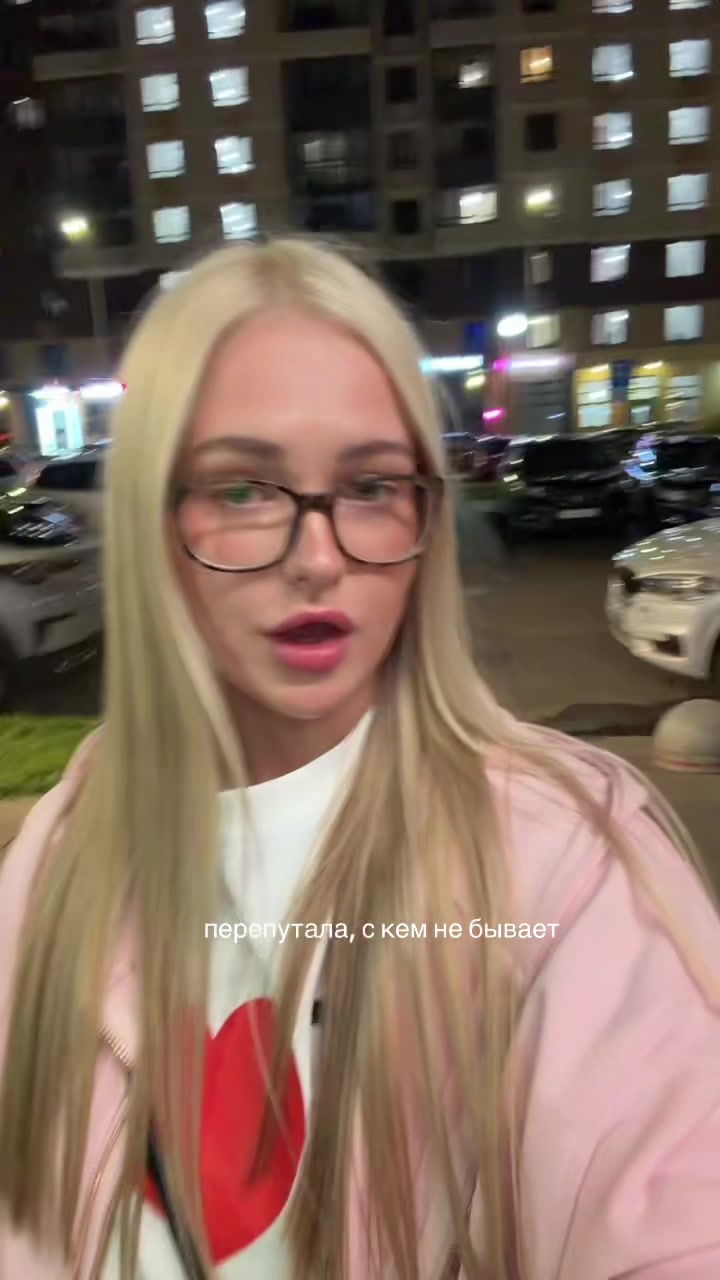 @это ксюша пикас