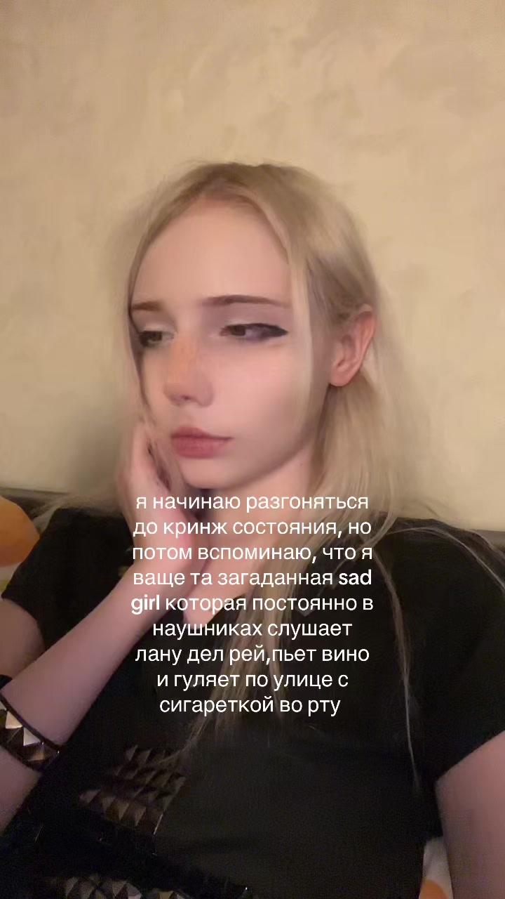@тгк:porcelaindollll