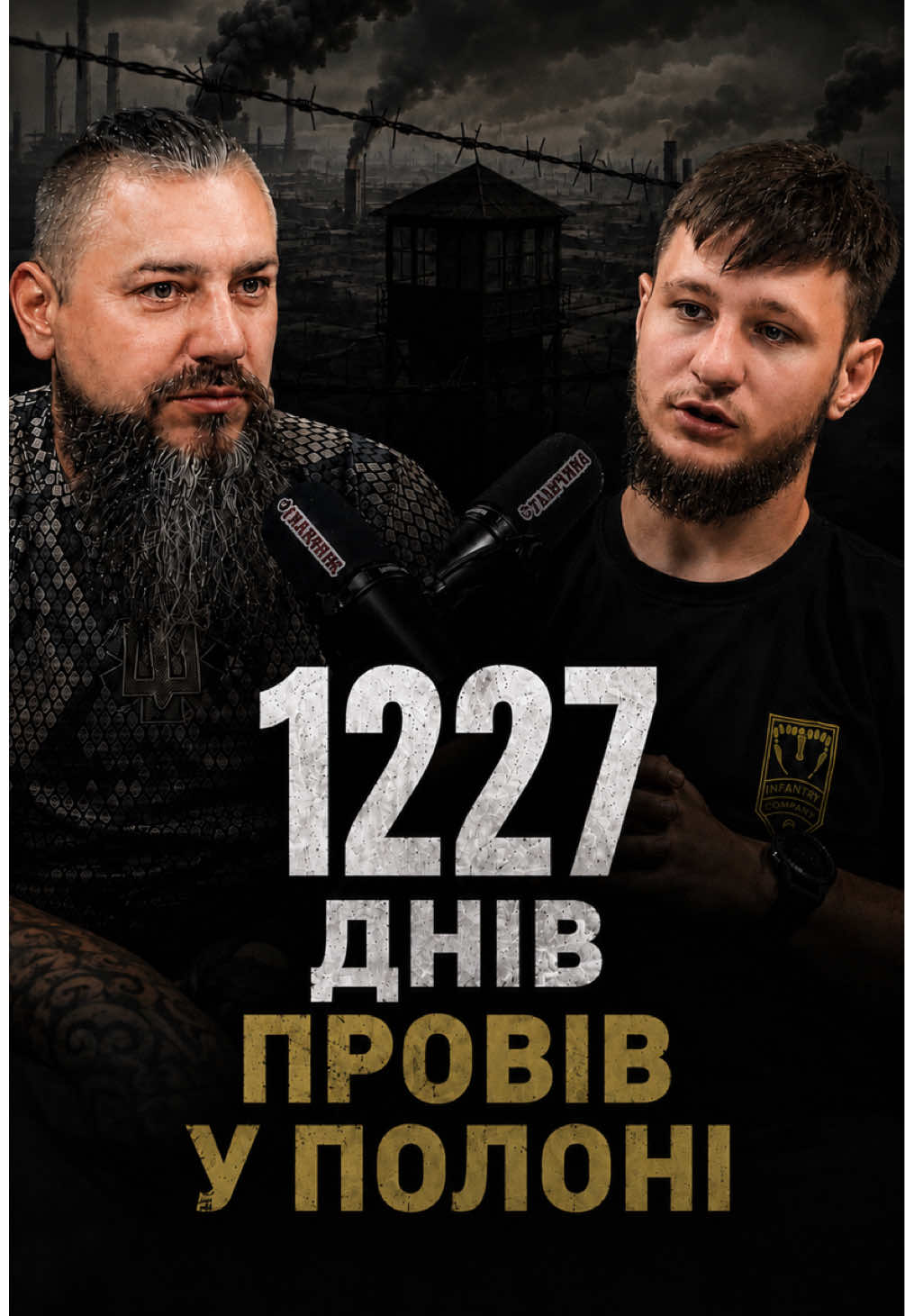 @FM Галичина