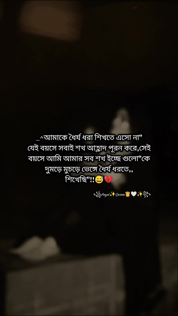 @꧁Angel✨Qween👸🤍✨꧂