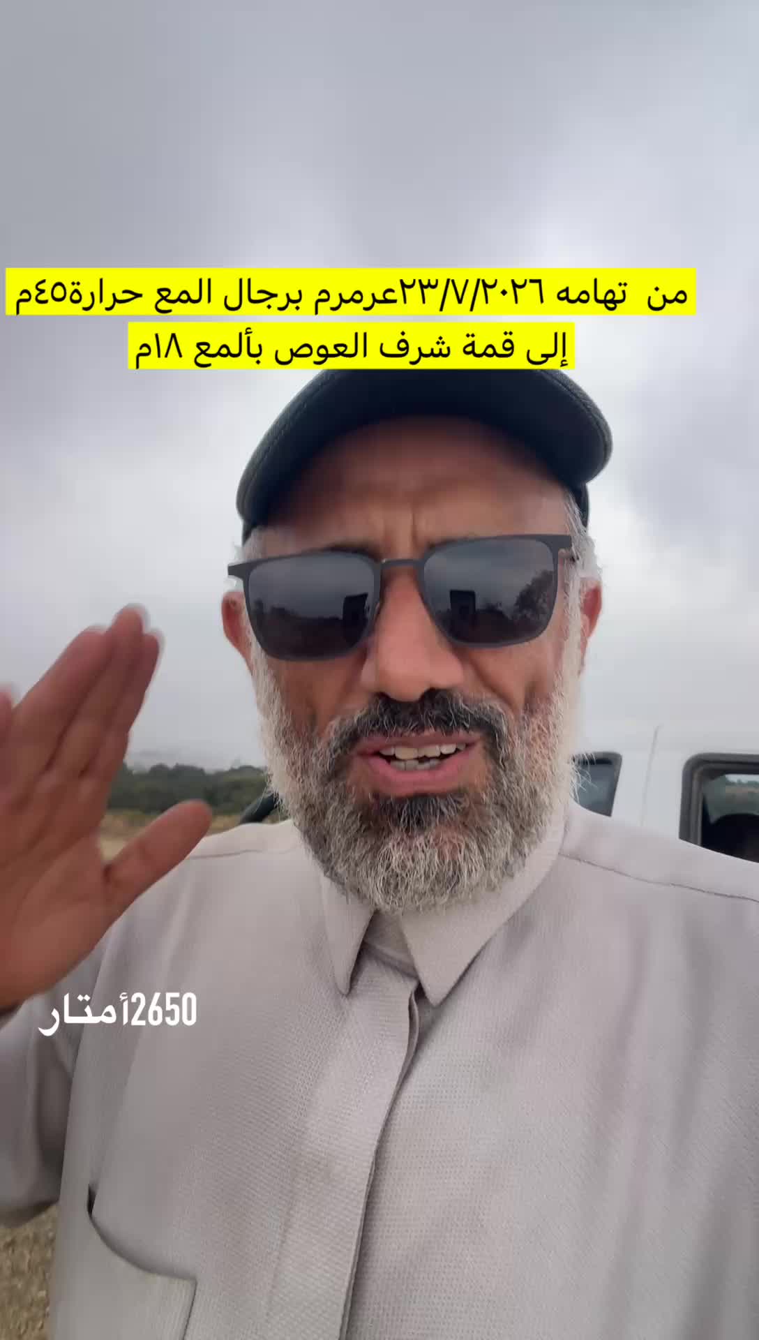 @احمد بدوي الملهم