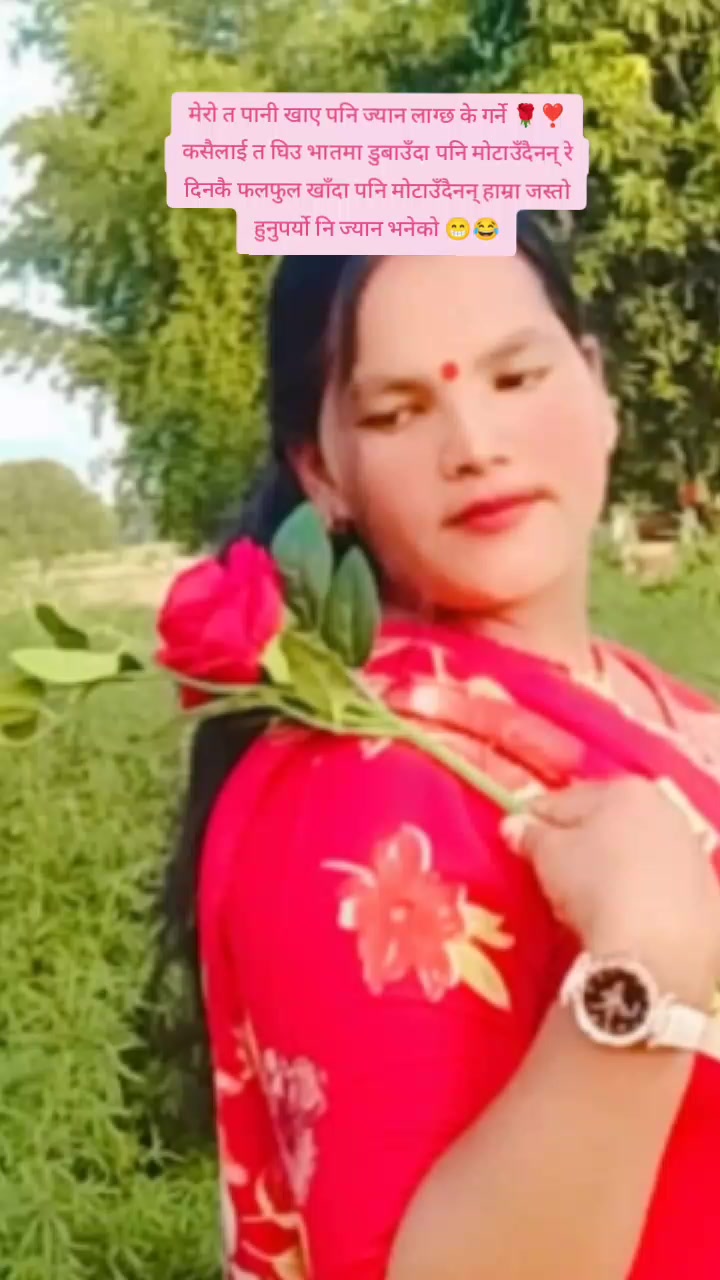 @कल्पना 💋 सूर्य खड्का 🌹