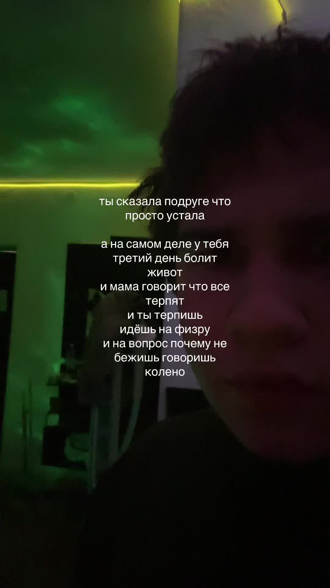 @дима в курсе