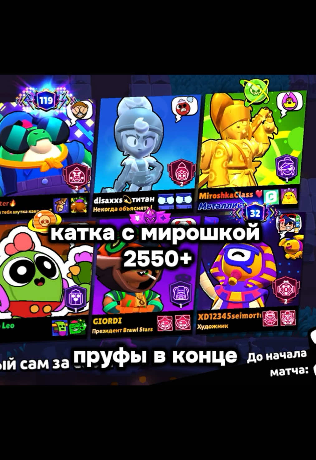 @лiгенда👅ханто?