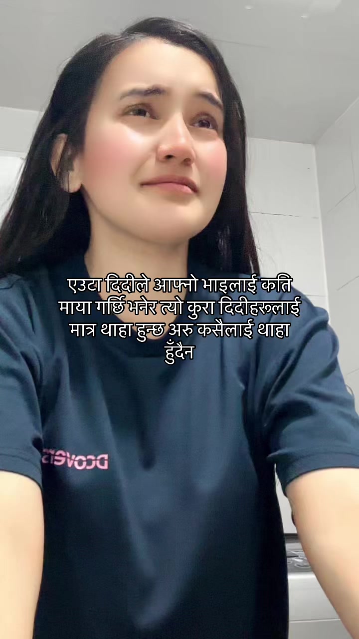 @Srijana dhami 🧿