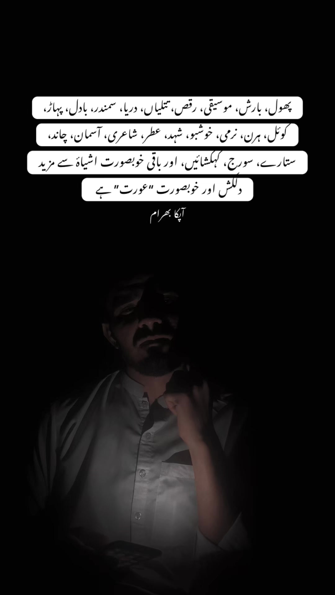 @𝕐𝕠𝕦𝕣 𝔹𝕖𝕙𝕣𝕒𝕞 ♡