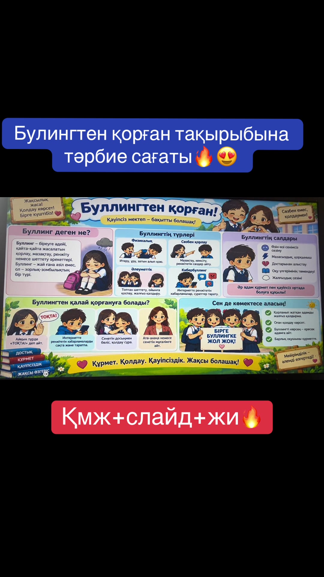 @Kornekti_ustaz_26