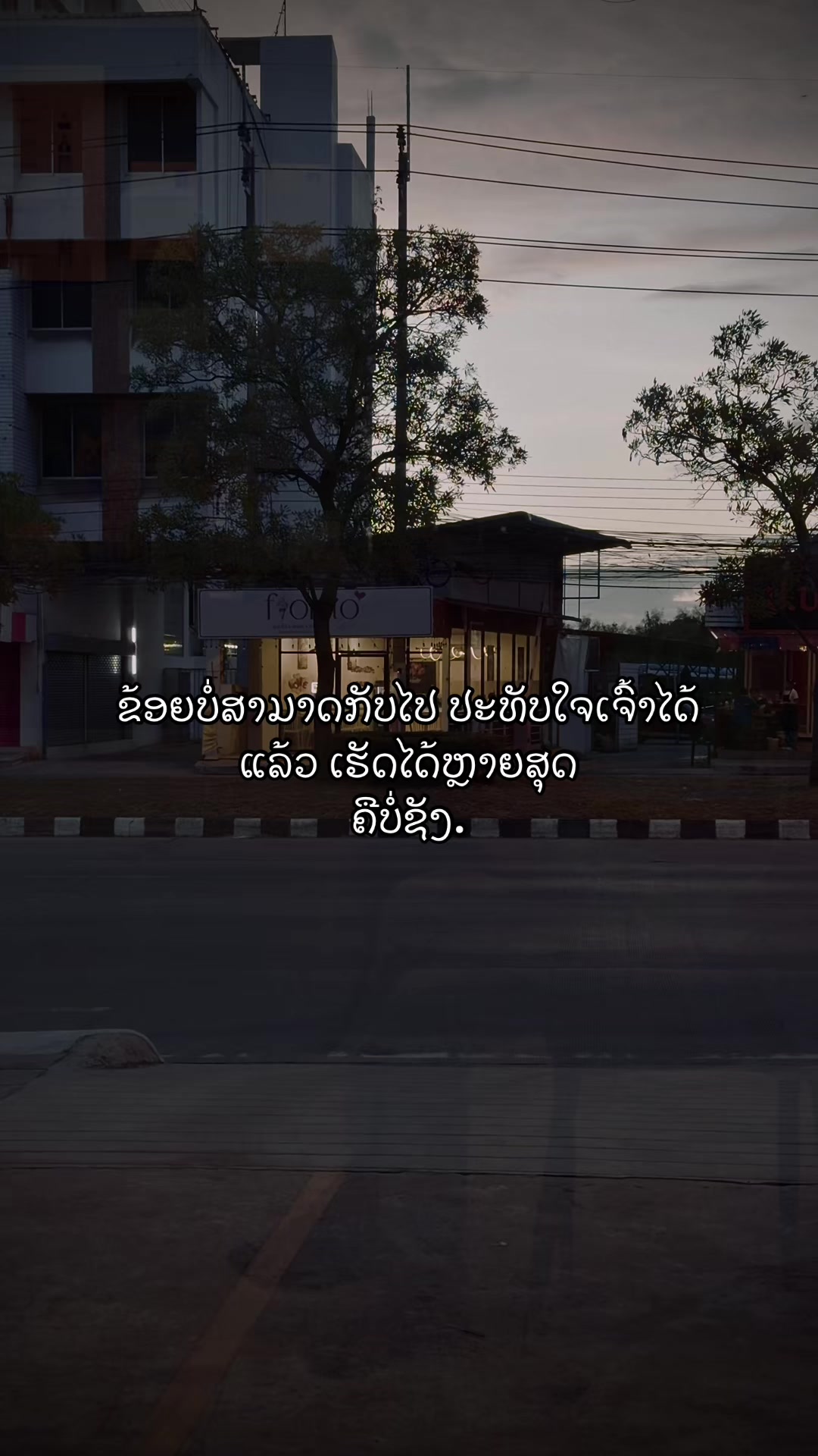 @ສ້າງຍ້ອນອົກຫັກTN007