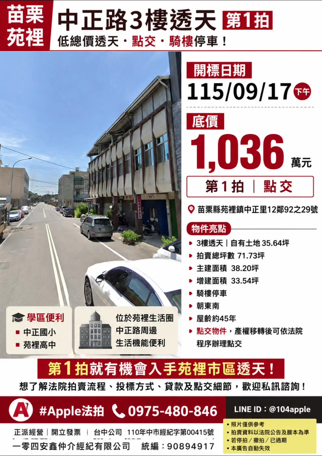 @喬小喬