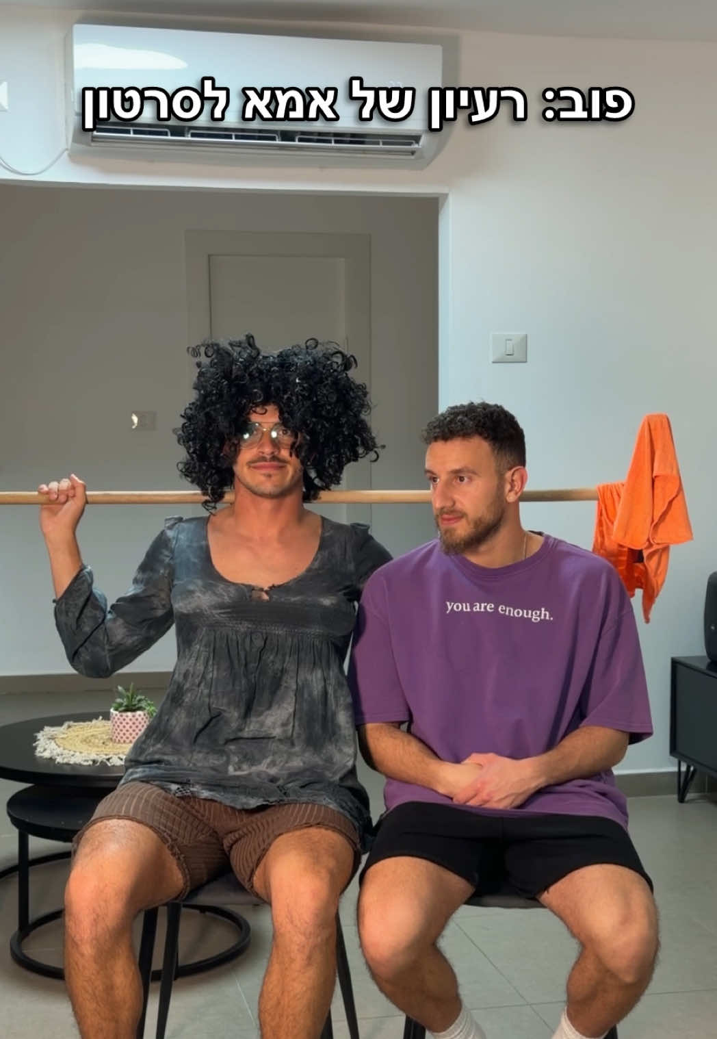@ברגיג & בן בסט