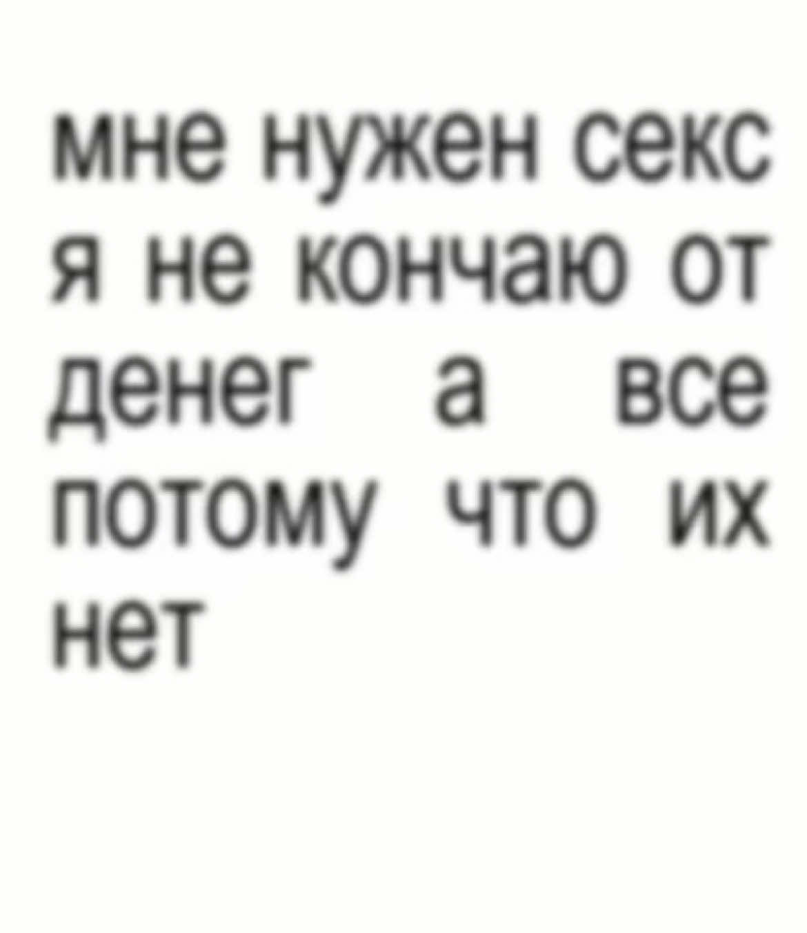 @₽;₽;₽)))₽)