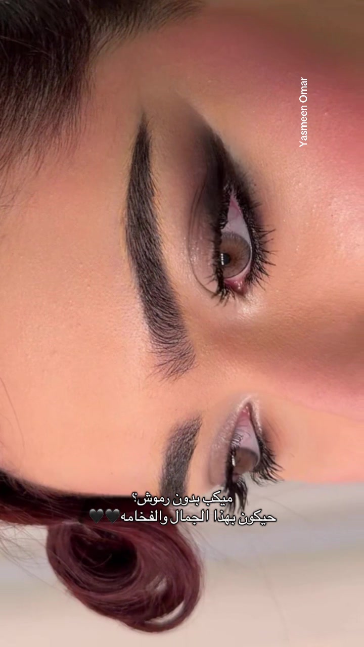 @ياسمين عمر💄| ميك اب ارتست جدة