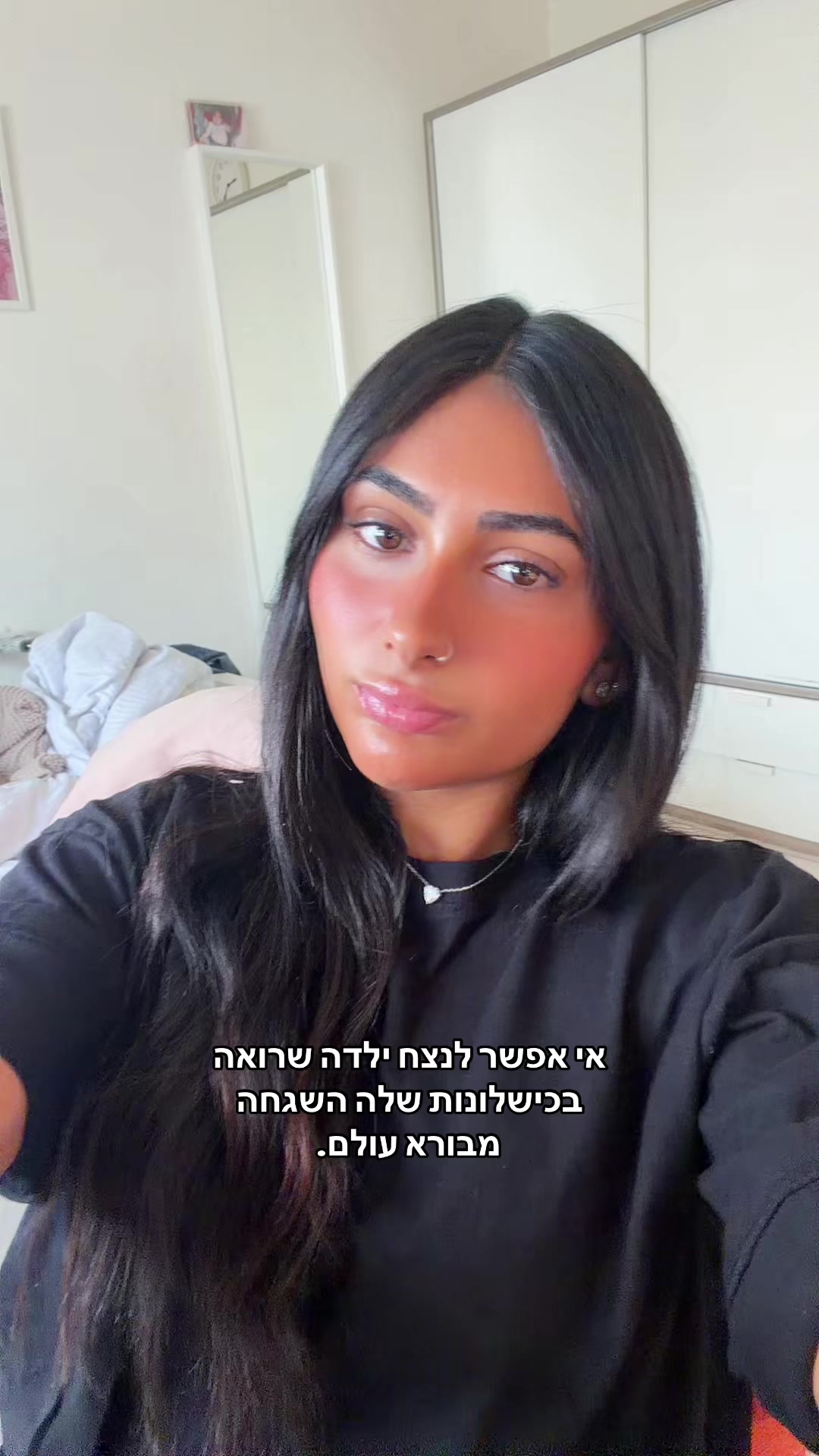 @Leahshamai