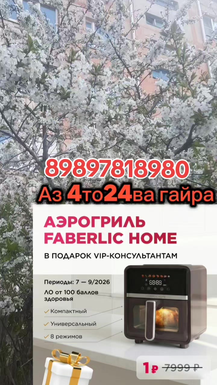 @SITA_FABERLIK
