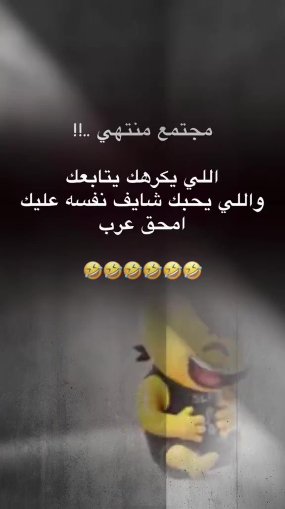 @ا꙰لـــــــ🇾🇪ـج☬👑ـوار🦅ح