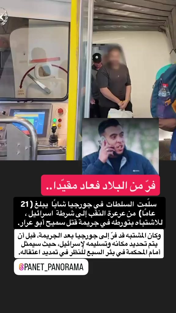 @Panet بانيت