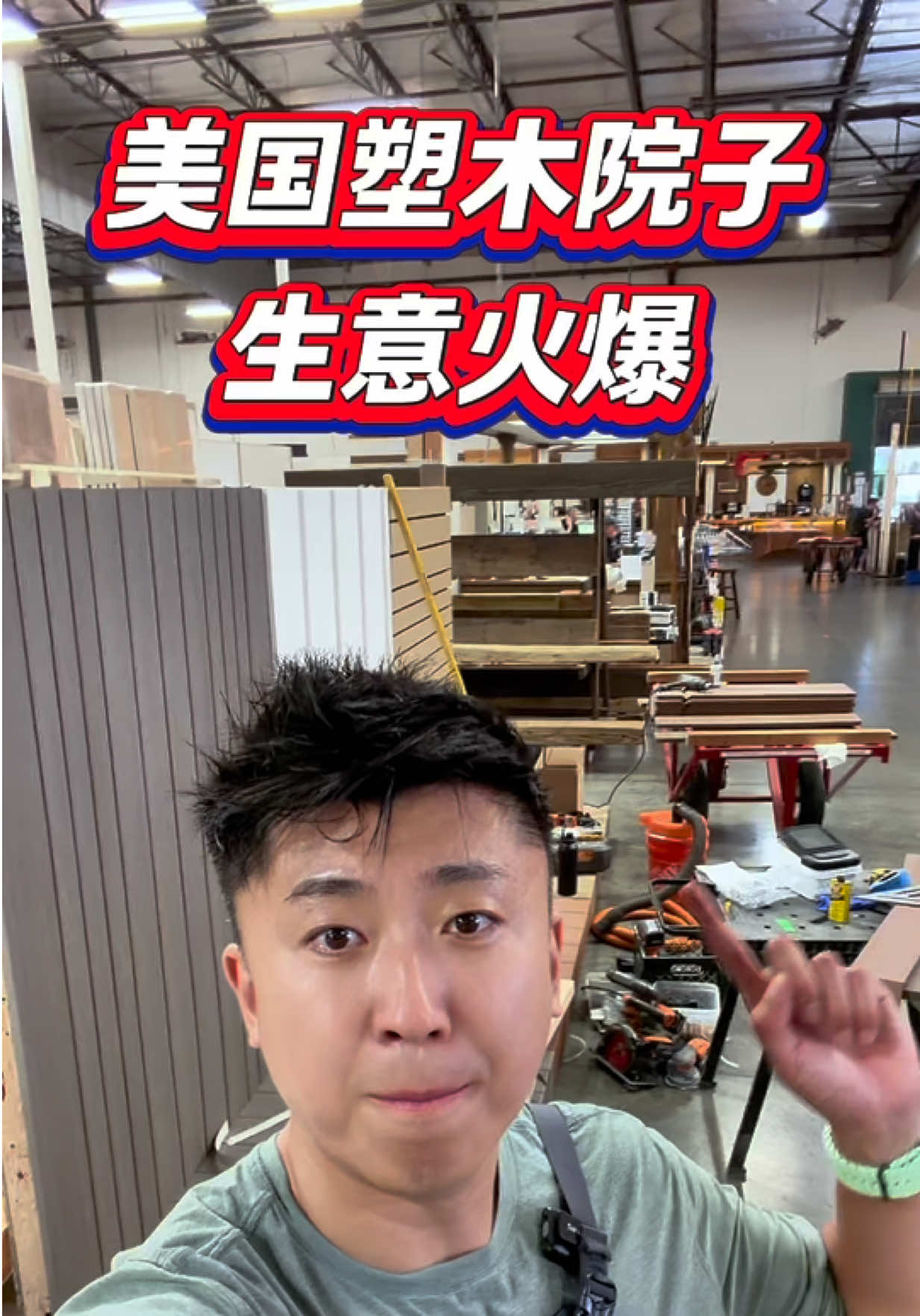 @小馬哥美國翻新房屋加建ADU