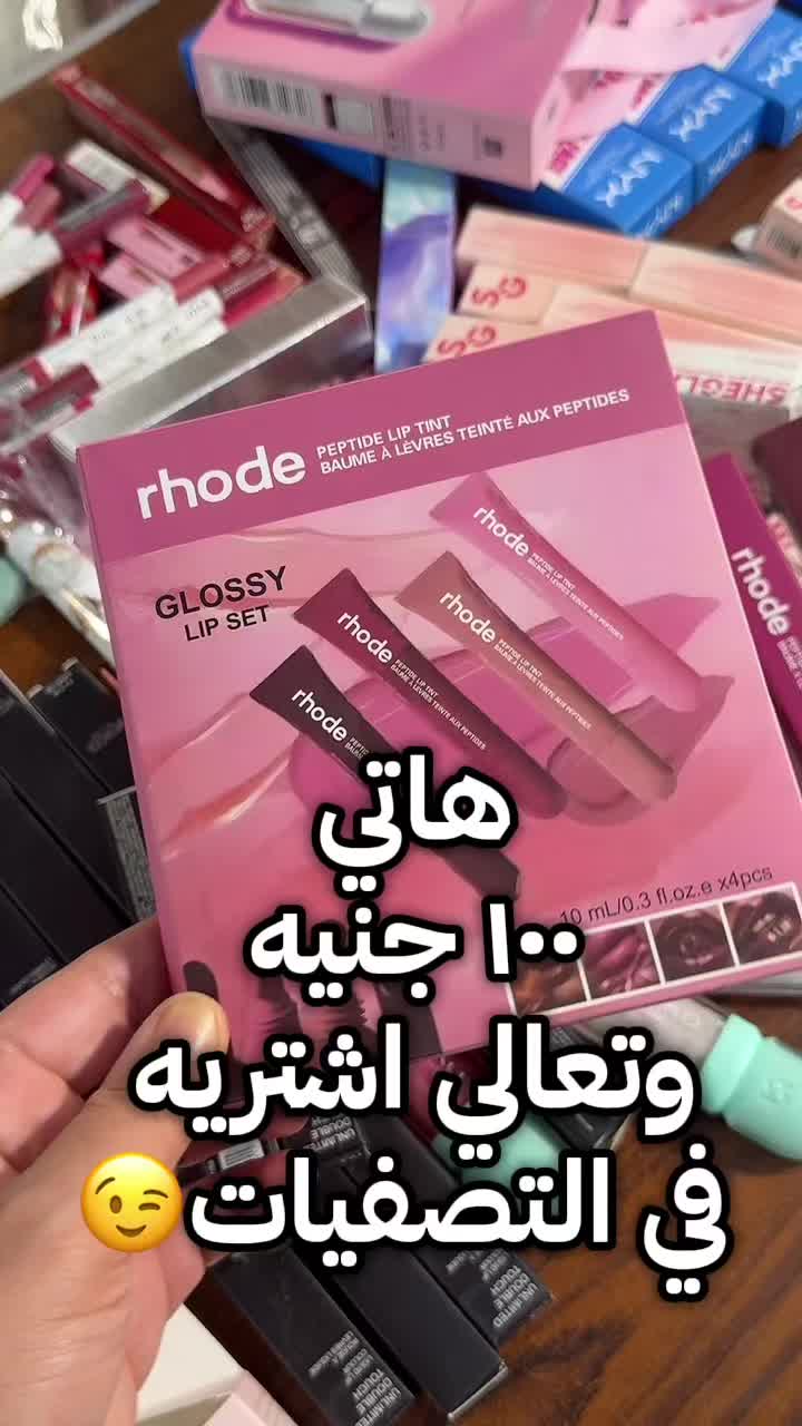 @Dody store
