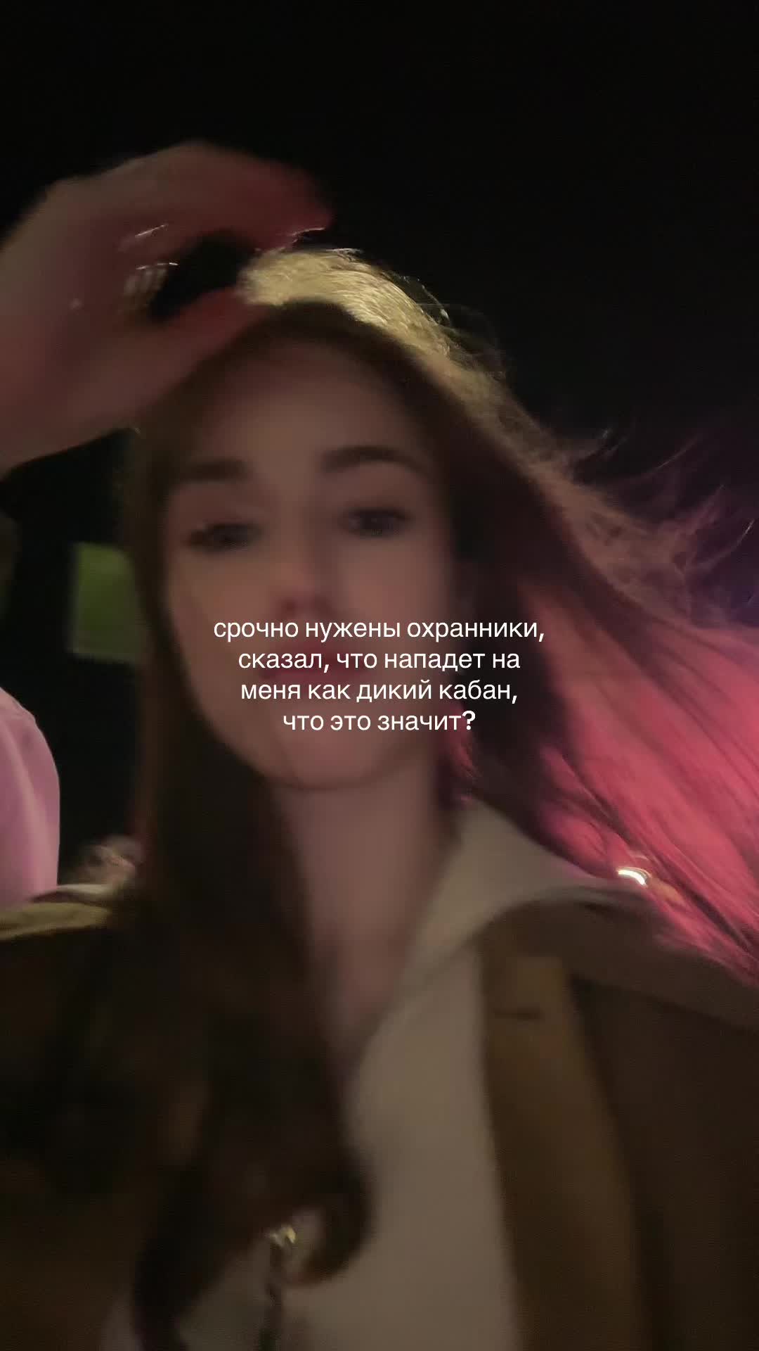 @дэмати