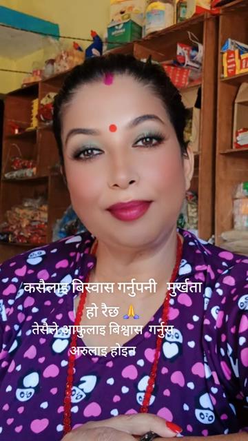@babitaadhikari893
