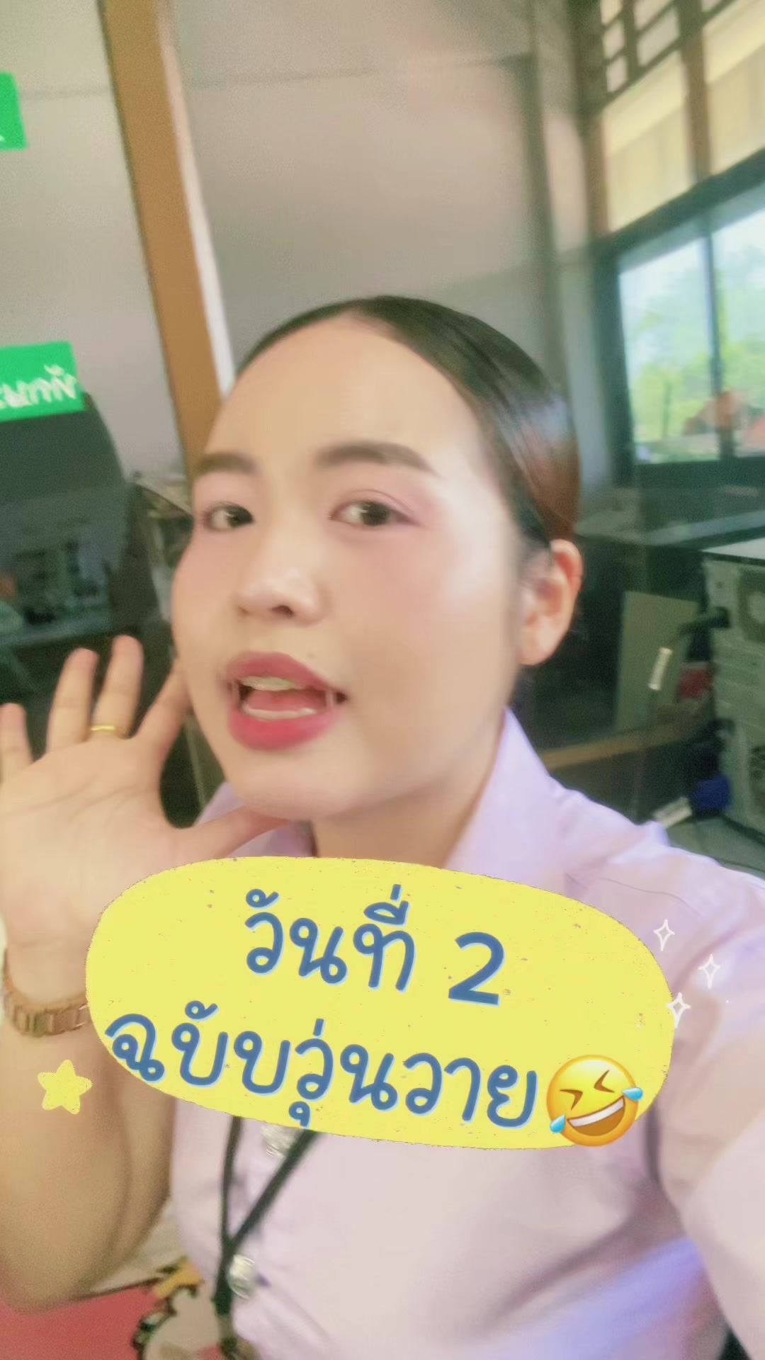 @จะหมัดจะมวยก้เข้ามา!