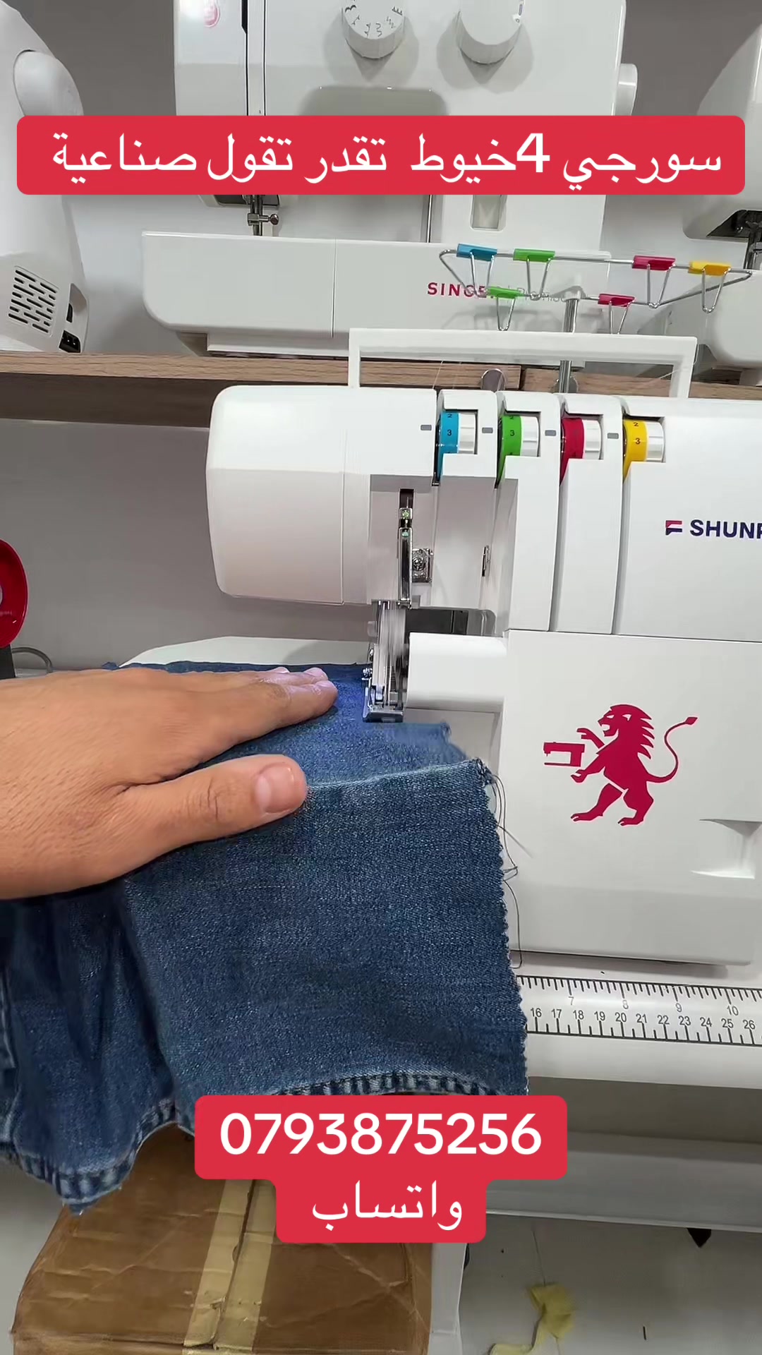 @Boutique Aymen Machinen 🪡🧵