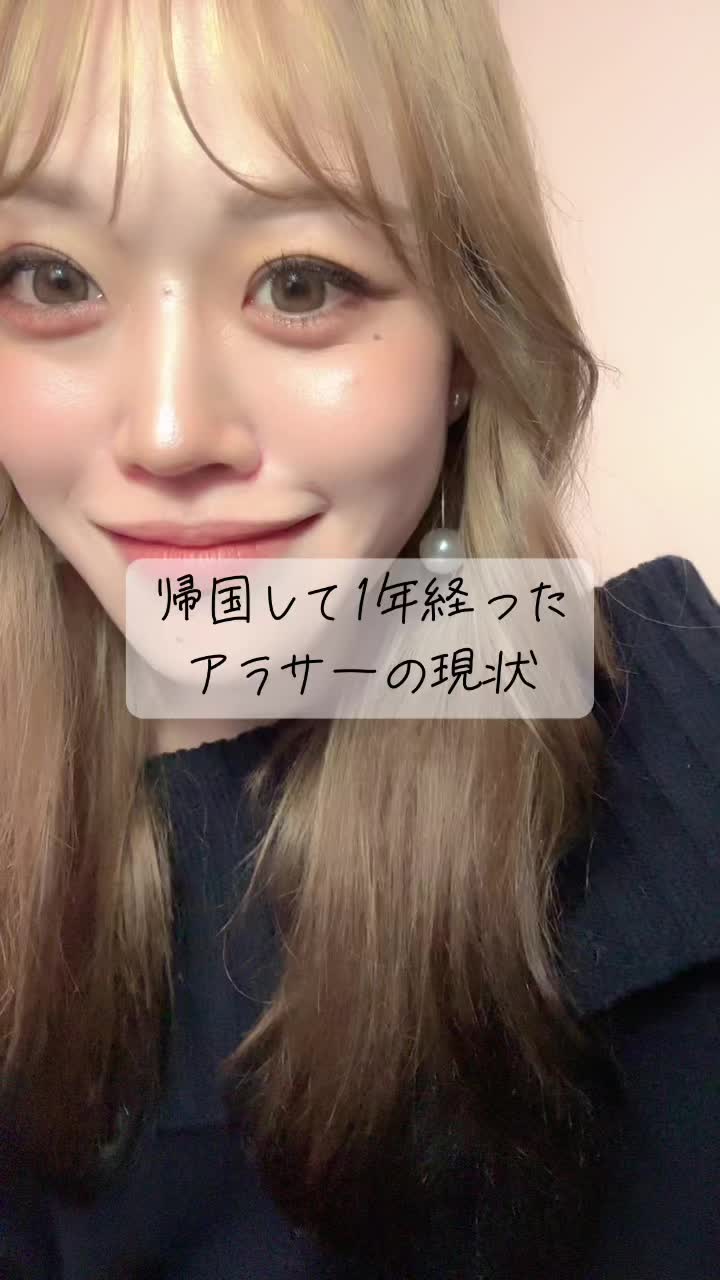 @元アラサー留学生🇨🇦🇯🇵