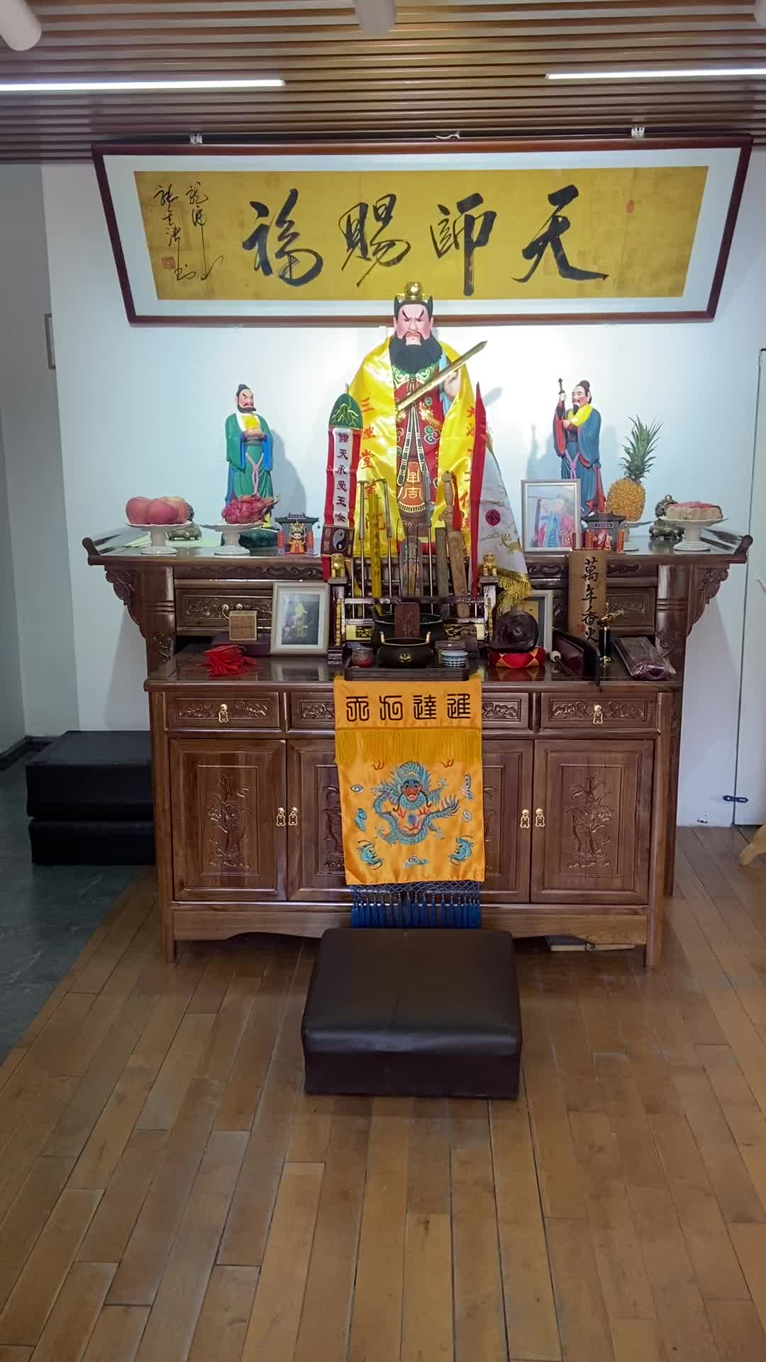 @Sanrong Hall Taoist Academy
