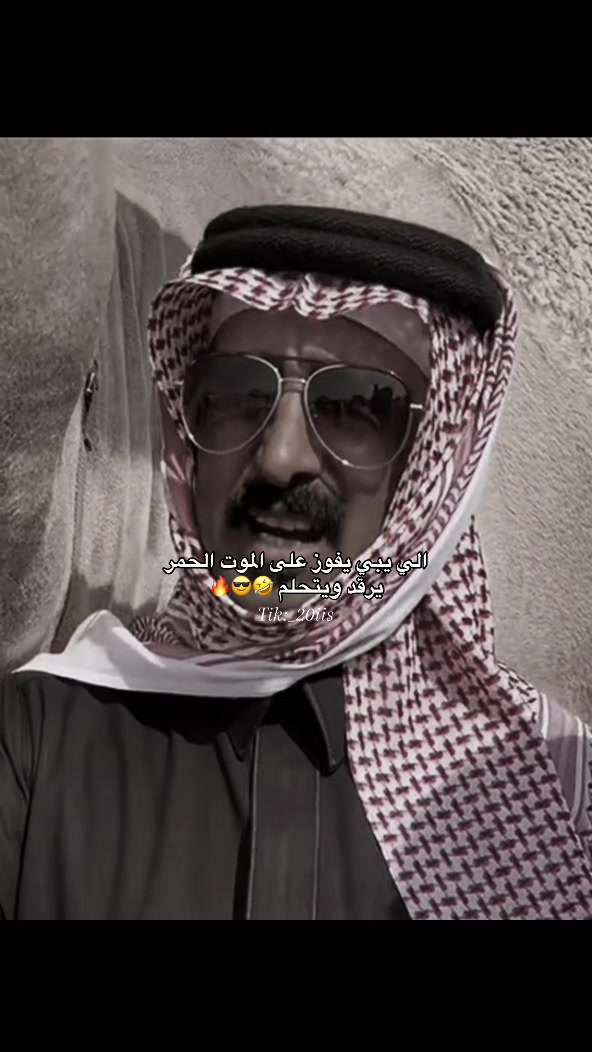 @شيوخ السعدي
