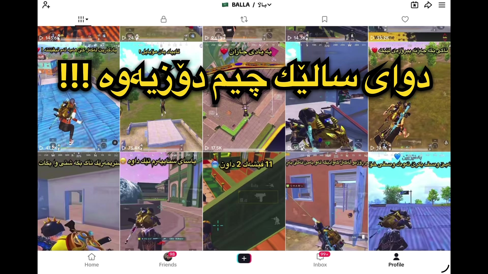 @🇸🇦 BALLA / بـاڵا