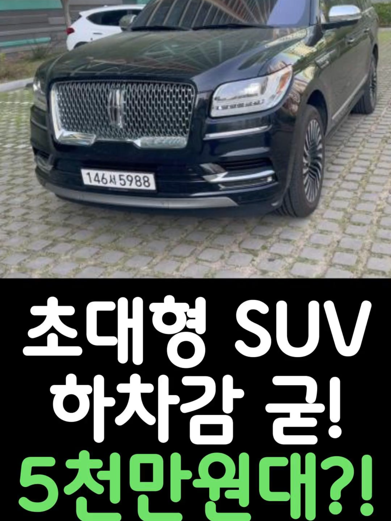 @우리동네차차차