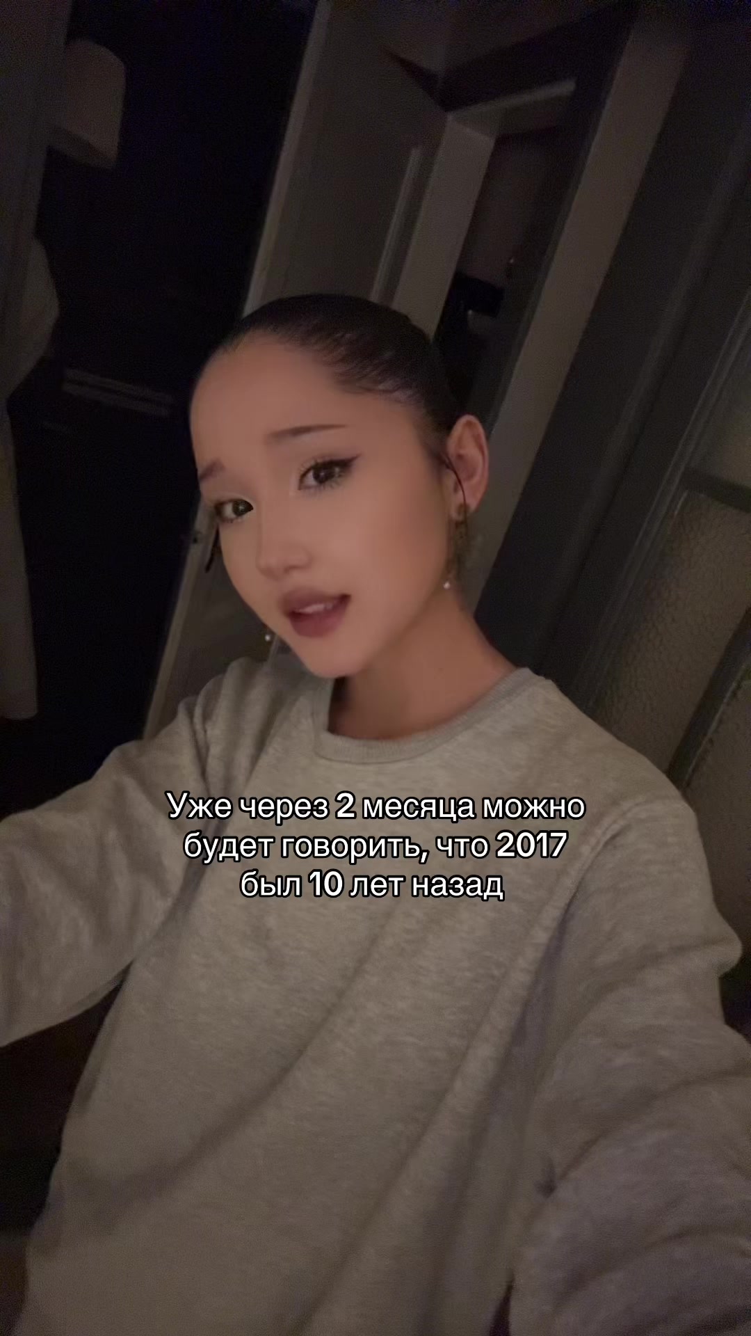 @гузёна