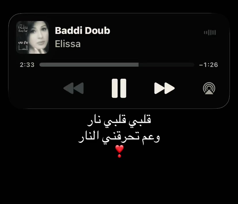 @هسمعك الحته اللي بتفرحك!!