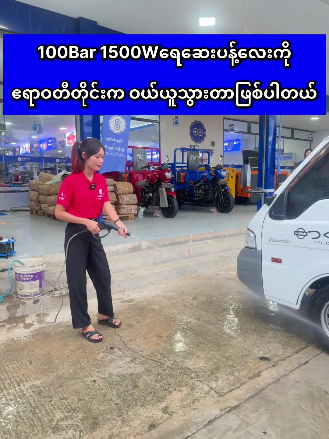 @ဆယ်ပြားစျေး Pro Mart