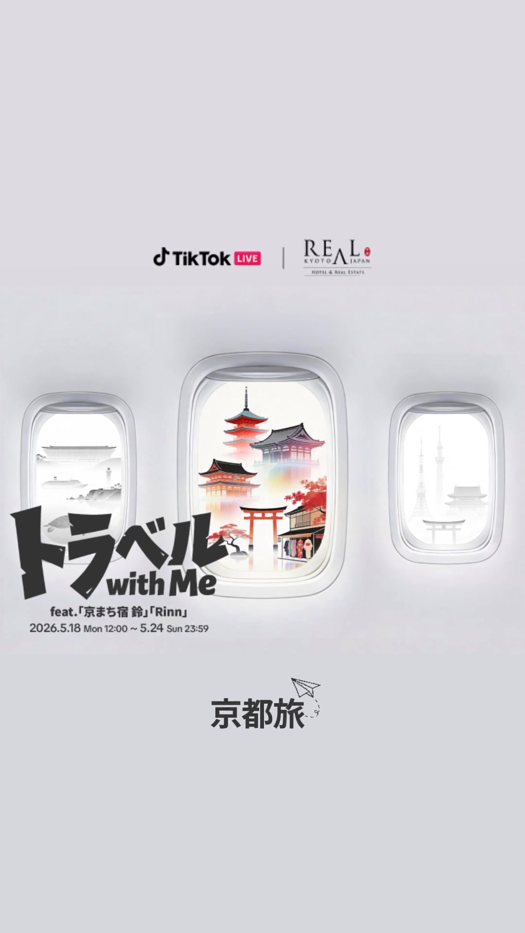 @TikTok LIVE Japan