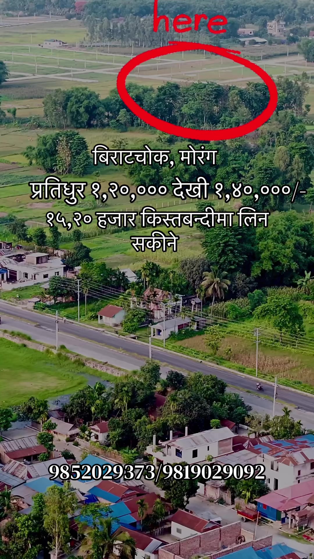 @Om purbanchal real estate