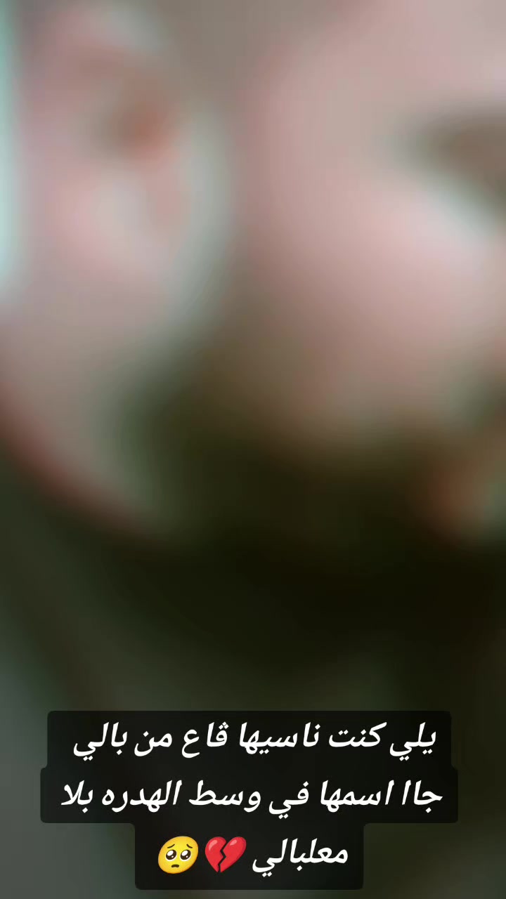 @๐ู
ูู ุงูุฅุญุณุงุณ๐