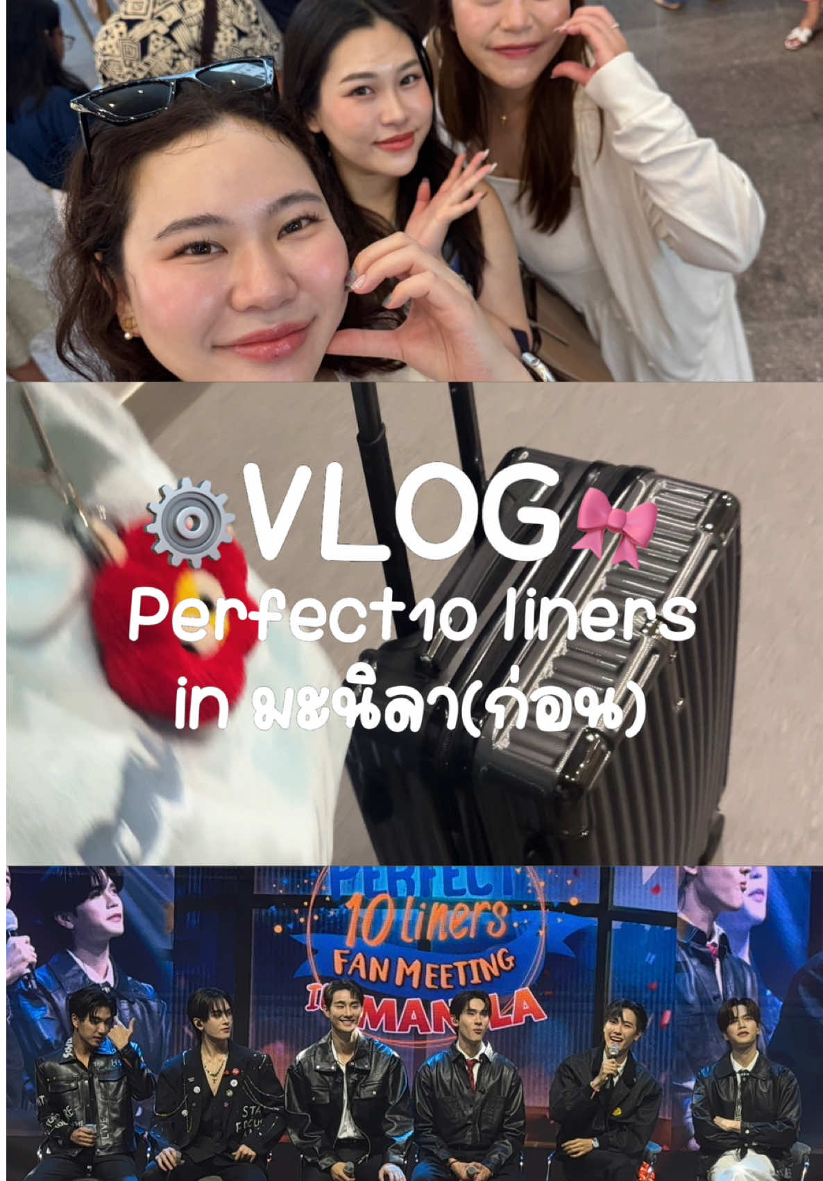 @น้ำหอมที่สวยๆ(เงินโอ้ตตั้งให้)